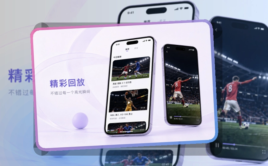 米兰体育APP访问示意图